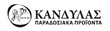 Kandylas logo