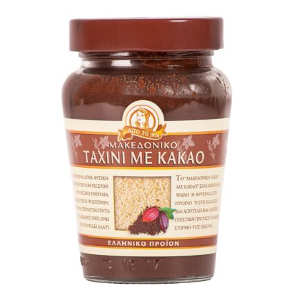 Кунжутная паста тахини с какао «MACEDONIAN TAHINI»